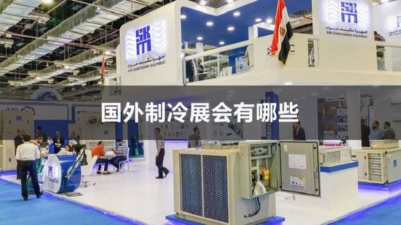 上海空气源热泵工程公司哪家好