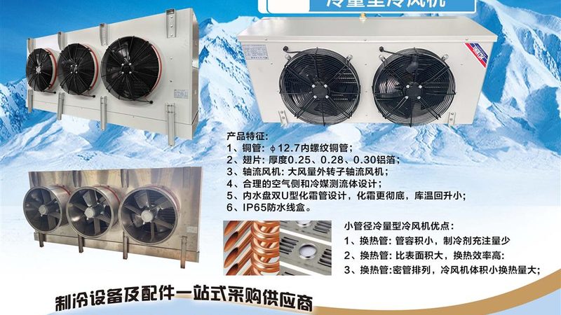 北京空气源热泵热风机价格背后，藏着哪些行业真相
